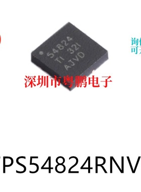 TPS54824RNVR封装VQFN-18原装DC-DC电源芯片集成ic电子元器件贴片