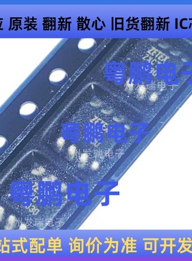 全新原装 ZXCT1030N8TA  ZXCT1030 SOP-8  电流感应放大器