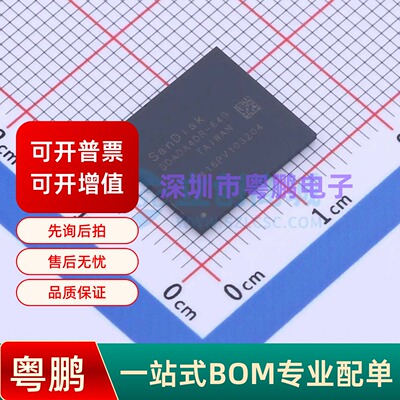 SDADA4DR-64G BGA-254(11.5x13) eMMC