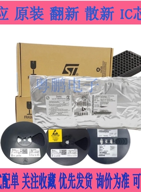 全新原装ATMEGA644P-A15MZ ATMEL爱特梅尔 QFN-44 AVR 8位单片机