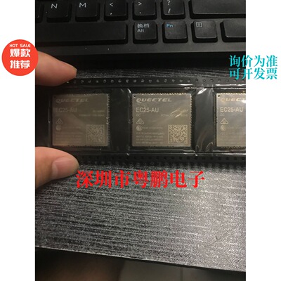 QUECTEL/EC25 国外频段4G模块 EC25E EC25A EC25AU欧洲北美
