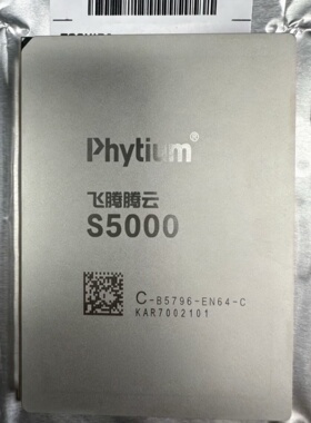 飞腾双CPU 服务器主板   100% 国产飞腾腾云S5000C高性能CPU芯片