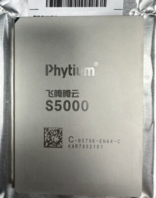 飞腾双CPU 服务器主板   100% 国产飞腾腾云S5000C高性能CPU芯片