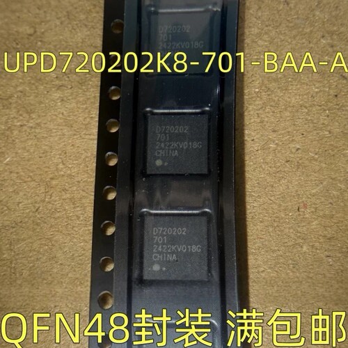 全新原装 UPD720201K8-701-BAC-A 丝印D720201 QFN-68 控制器芯片