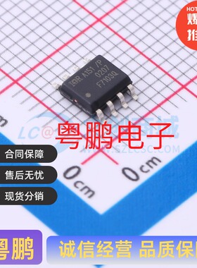 AUIRF7103QTR AUIRF7103Q SO-8 2个N沟道 场效应管 50V 3A 2.4W