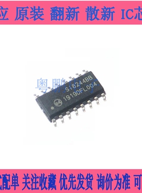 SI8244BB-D-IS1R SI8244BB SOP16 音频驱动器进口芯片 价钱欢迎咨