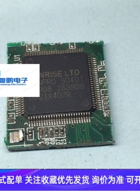 SUNPRO50401芯片 QFP封装 拆机现货 联系议价