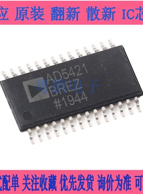 AD5421BREZ-REEL AD5421BREZ 数模转化器芯片 SSOP-28贴片 现货IC