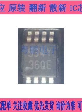 LM95235QEIMM、36QE 精密远程二极管温度传感器，VSSOP-8封装