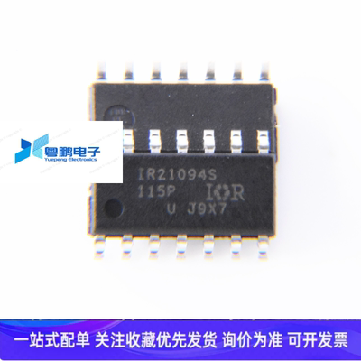 全新原装 IR21094S IR21094STRPBF SOP14 电桥驱动器ic 外部开关