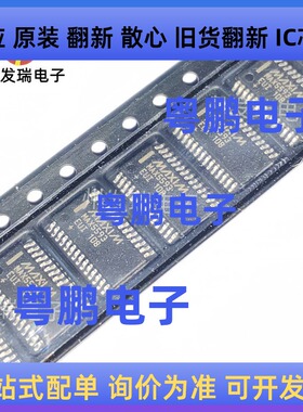 全新原装 MAX5593EUI+T  MAX5593  贴片TSSOP   集成电路 芯片