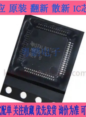 MSP430F149IPMR 135 147 169 M430F1611 413 IPM 微控制器芯片