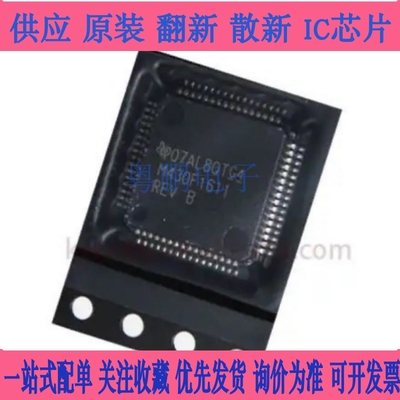 MSP430F149IPMR 135 147 169 M430F1611 413 IPM 微控制器芯片