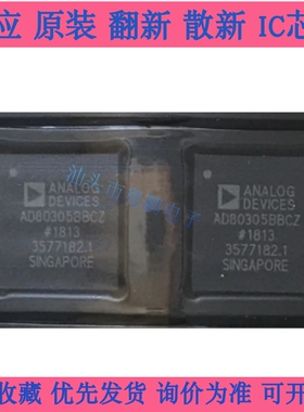 AD80275BBCZ AD80276BBCZ AD80286BCPZ AD80288BCPZ AD80305BBCZ