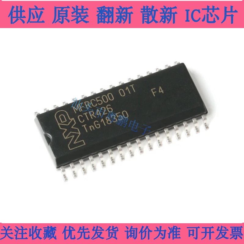 全新正品MFRC50001T/OFE MFRC50001T RFID应答器