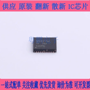 栅极驱动IC   CSD95377Q4M  VSON-CLIP   TI(德州仪器)  全新原装