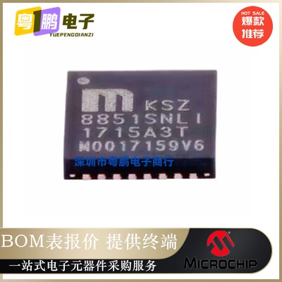 KSZ8851SNLI-TR【IC ETHERNET CTLR 1PORT PCI 32MLF】原装正品芯