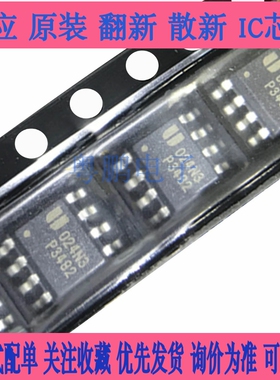 P3482  EUP3482DIR1贴片SPO8 全新  直拍