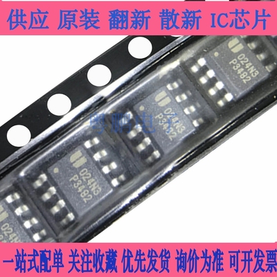 P3482  EUP3482DIR1贴片SPO8 全新  直拍