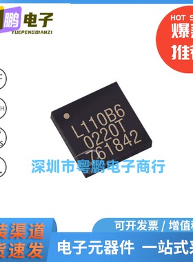 HC32L110B6YA 封装CSP-16 32位微控制器MCU 嵌入式IC 32MHz