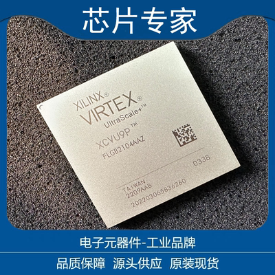 XCVU440-2FLGB2377E 封装BGA-2377 可编程逻辑芯片 全新原装现货