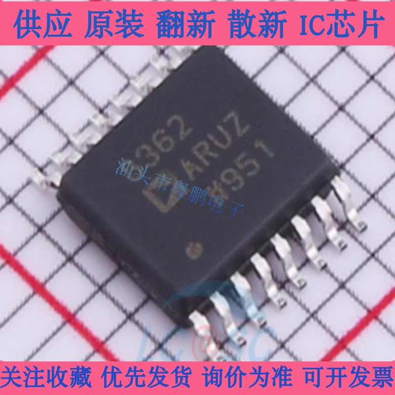 AD8367 8362 8534 8346ARUZ进口贴片SOP添好运特殊功能放大器芯片