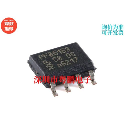 PCF85163T/1，518 SOIC-8 12C实时时钟和日历芯片