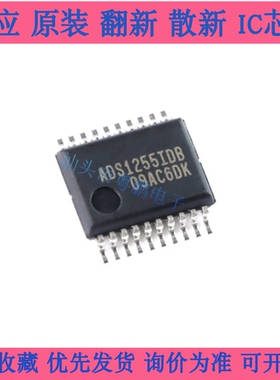 全新正品ADS1255IDBT ADS1255IDBR ADS1255IDB控制芯片 现货咨询