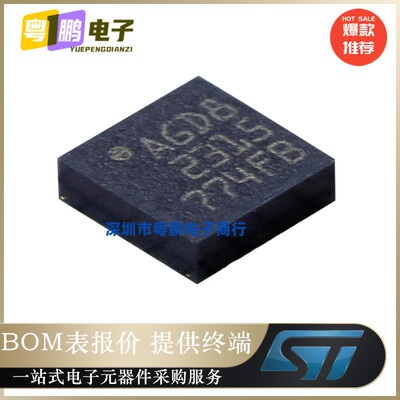 L3G4200DTR 封装 LGA-16 陀螺仪MEMS运动传感器IC芯片 原装正品芯