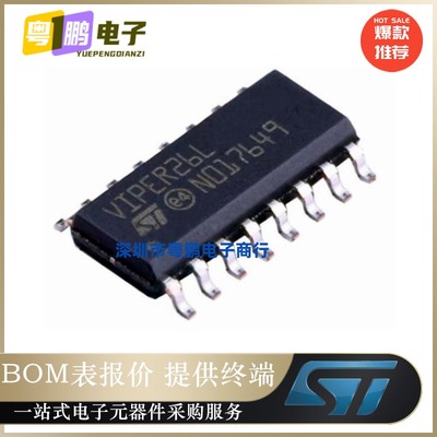 VIPER26LDTR VIPER26L 电源管理芯片 贴片SOP-16  全新原装正品IC