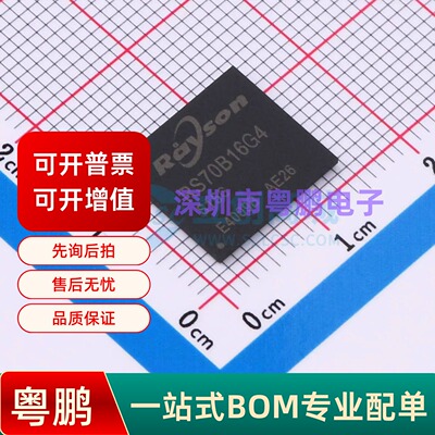 RS70B16G4S15G TFBGA-153(11.5x13) eMMC