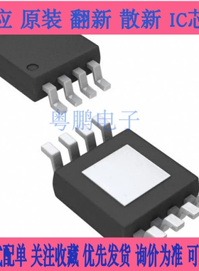 液晶电源管 MP6205DN-LF-Z 询价为准 SOP8 MP6205DN 电源开关芯片