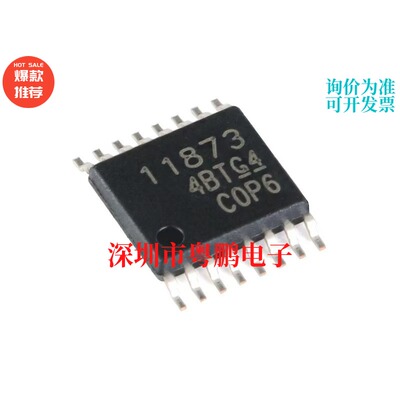 DRV11873PWPR TSSOP-16 三相无传感器电机驱动器IC芯片