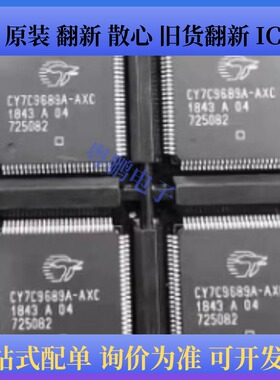 XCKU035-1FBVA676I/XC3190A-3PQ160C/XC7354-7PC44C