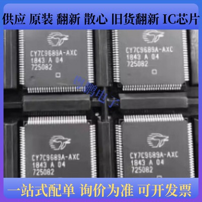 XCKU035-1FBVA676I/XC3190A-3PQ160C/XC7354-7PC44C
