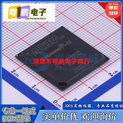 EP2C20F484C8N EP2C20F484I8N BGA484 嵌入式可编程芯片 全新原装