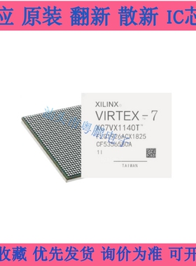 XC7VX1140T-1FLG1926I BGA-1926 全新原装 现场可编程门阵列芯片