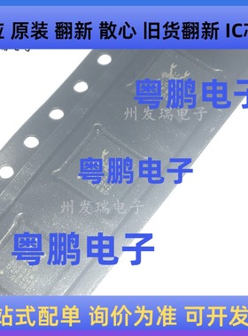 全新原装  ALC3261-CGT ALC3261 QFN-48 液晶屏芯片