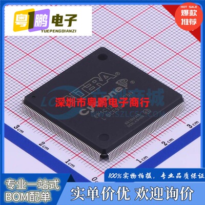 全新原装EP1C12Q240C8N EP1C12Q240I7N EP1C12Q240C6N FPGA芯片