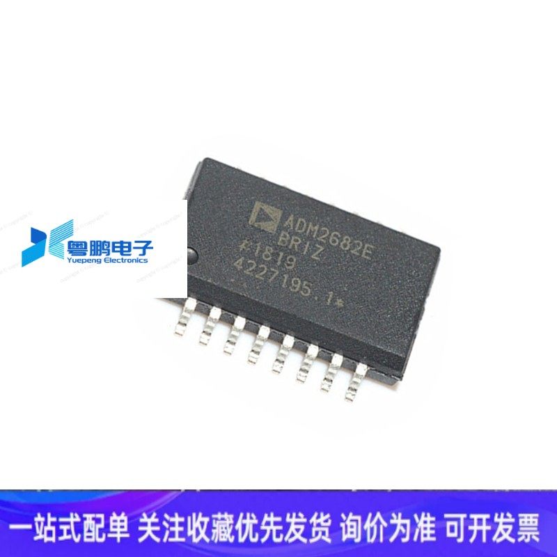 ADM2682EBRIZ-RL7 ADM2682EBRIZ SOP-16 全新原装正品