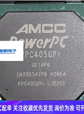 PPC405GPR-3JB266  全新原装
