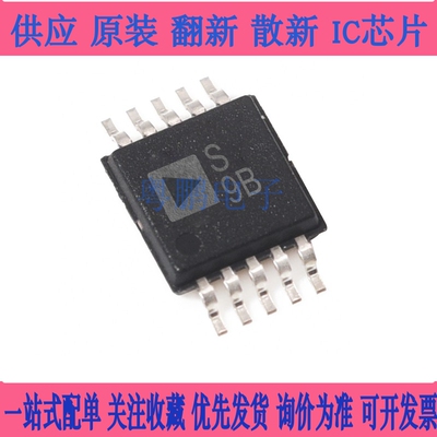 ADG704BRMZ-REEL7 ADG704BRM ADG704 丝印S9B 封装MSOP10全新原装