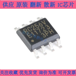 MB85RC256VPNF-G-JNERE1 丝印RC256V SOP-8 富士通原装储存芯片