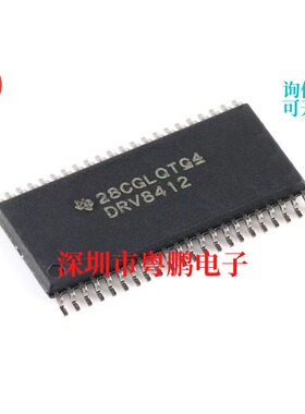 DRV8412DDWR HTSSOP-44 双路H桥电机驱动器芯片