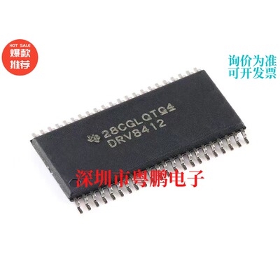 DRV8412DDWR HTSSOP-44 双路H桥电机驱动器芯片