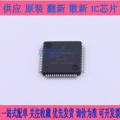 全新 MC9S08AW60CFUE CPUE CFGE MFGE QFP64 单片机8位 微控制器