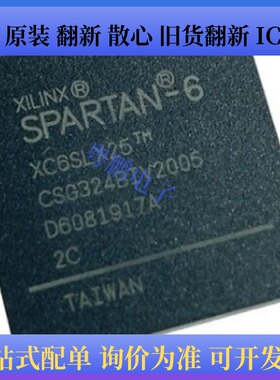 XC6SLX150T-3FGG484C/XC6SLX25-2CSG324C/XC7A35T-1CSG325C