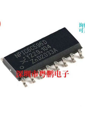 NPIC6C596D-Q100，11 SOIC-16 电源逻辑8位移位寄存器开漏输出