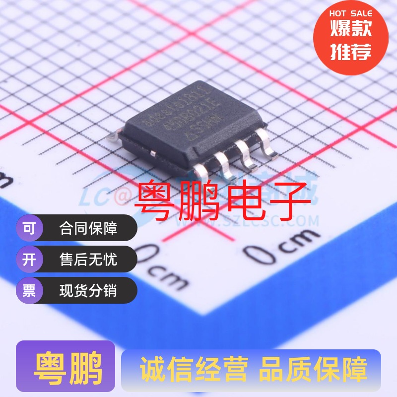 原装 存储器 闪存 AT45DB021E-SSHN-T SOIC-8 2-Mbit 256K x 8bit