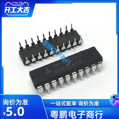 HIP4081 4081A AIP AIPZ AIB AIBZ HIP4082 4082I IPZ IBZT 全新